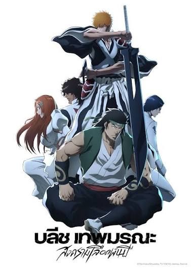 Bleach: Thousand-Year Blood War poster